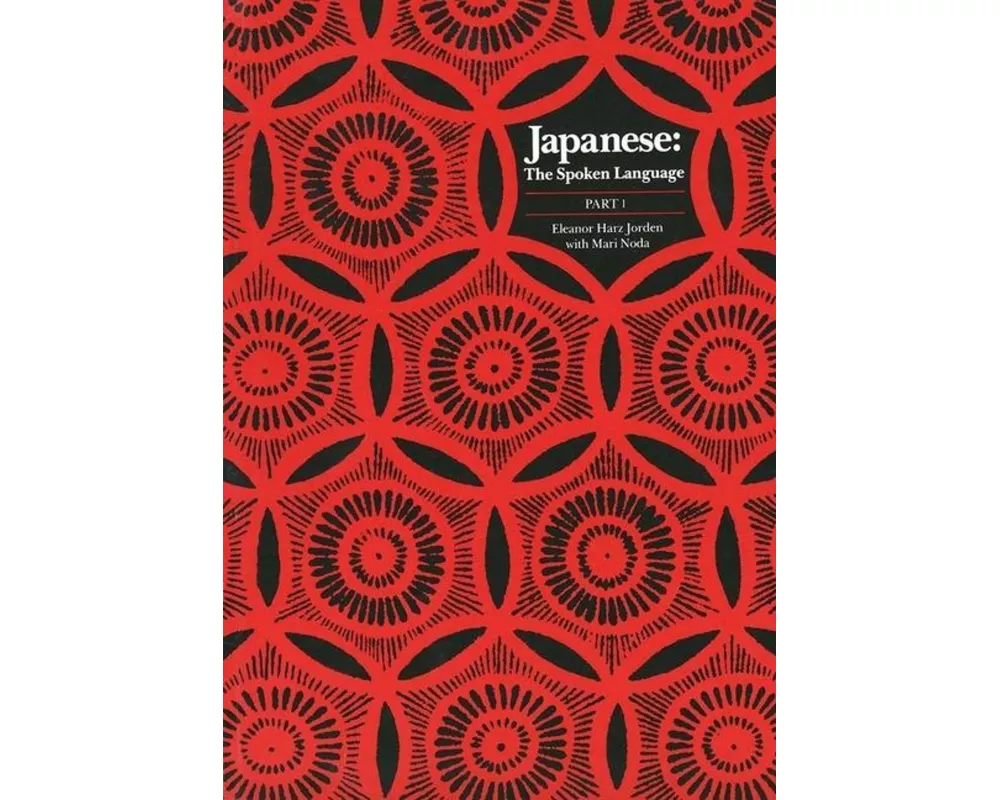 Japanese, The Spoken Language