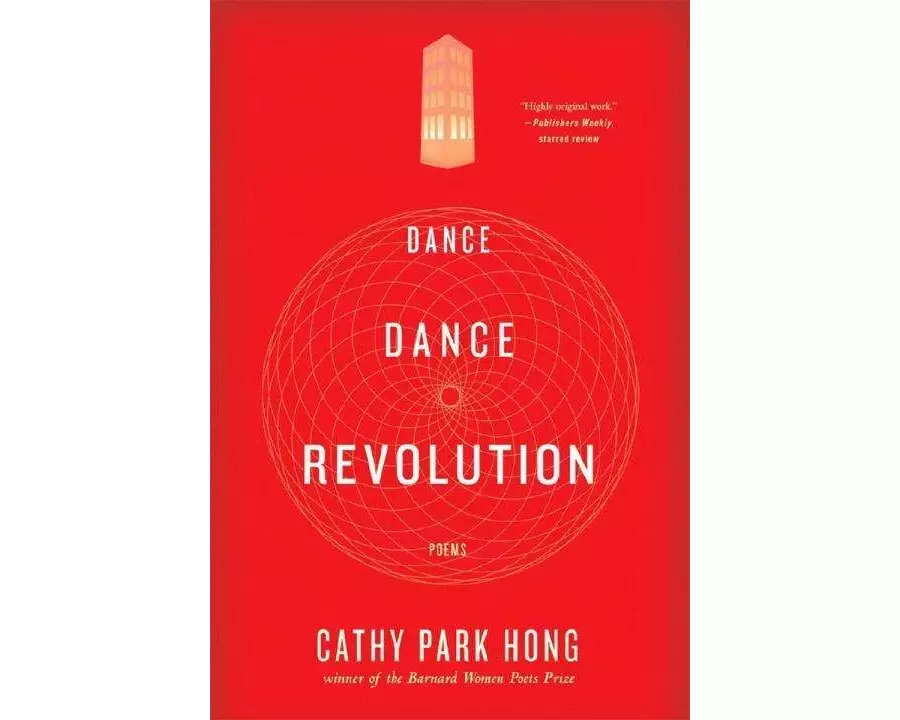 Dance Dance Revolution