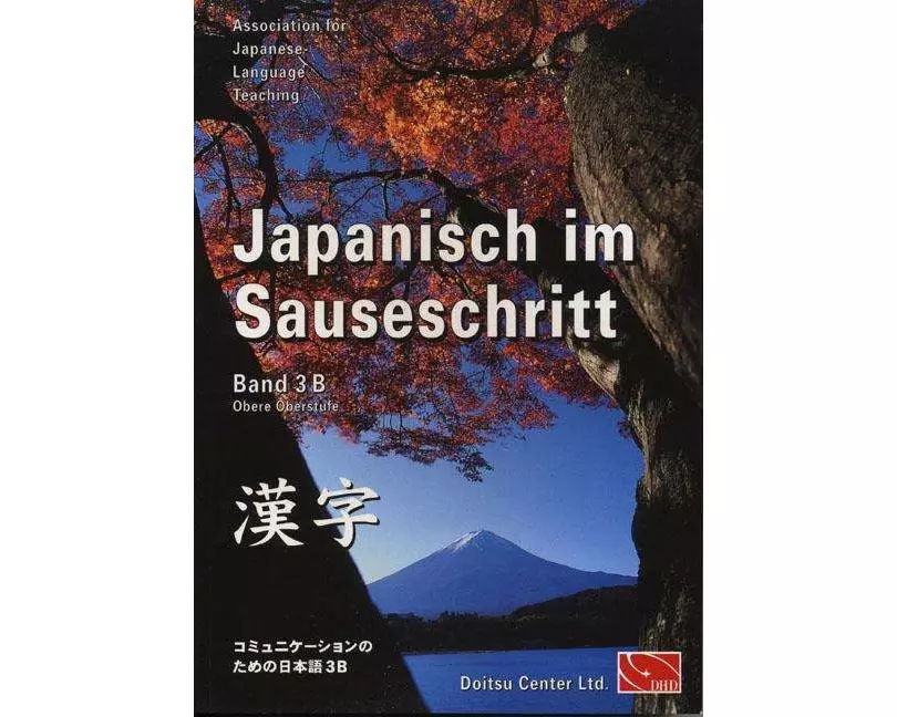 Japanisch im Sauseschritt 3B