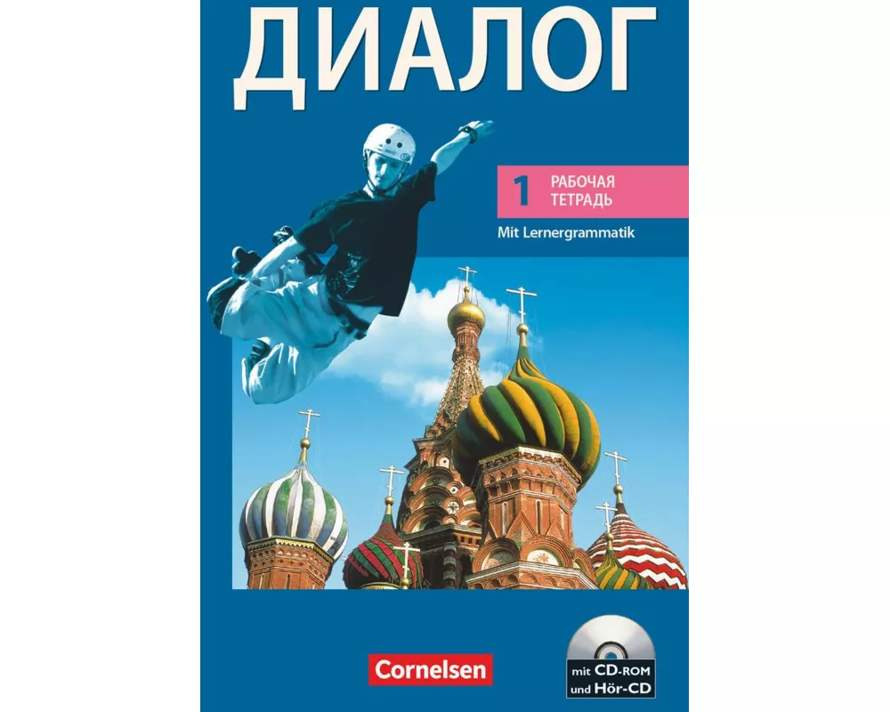 Dialog, Lehrwerk für den Russischunterricht, Russisch als 2. Fremdsprache - Ausgabe 2008, 1. Lernjahr, Arbeitsheft mit Hör-CD und CD-ROM