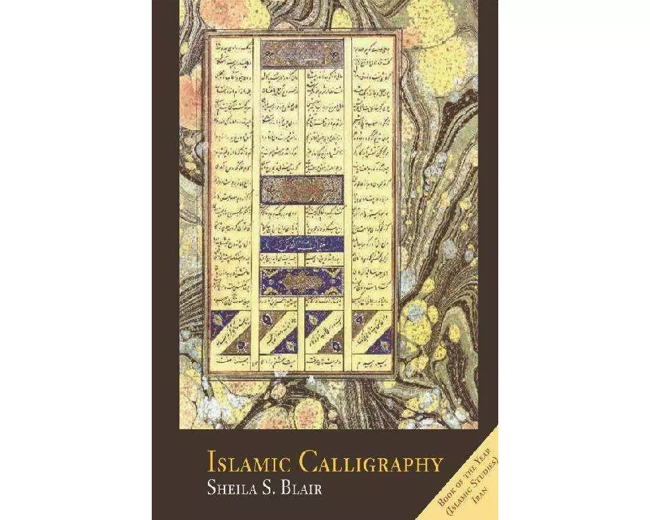 Islamic Calligraphy