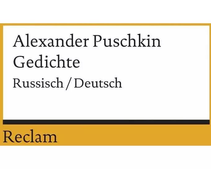 Gedichte. Russisch/Deutsch