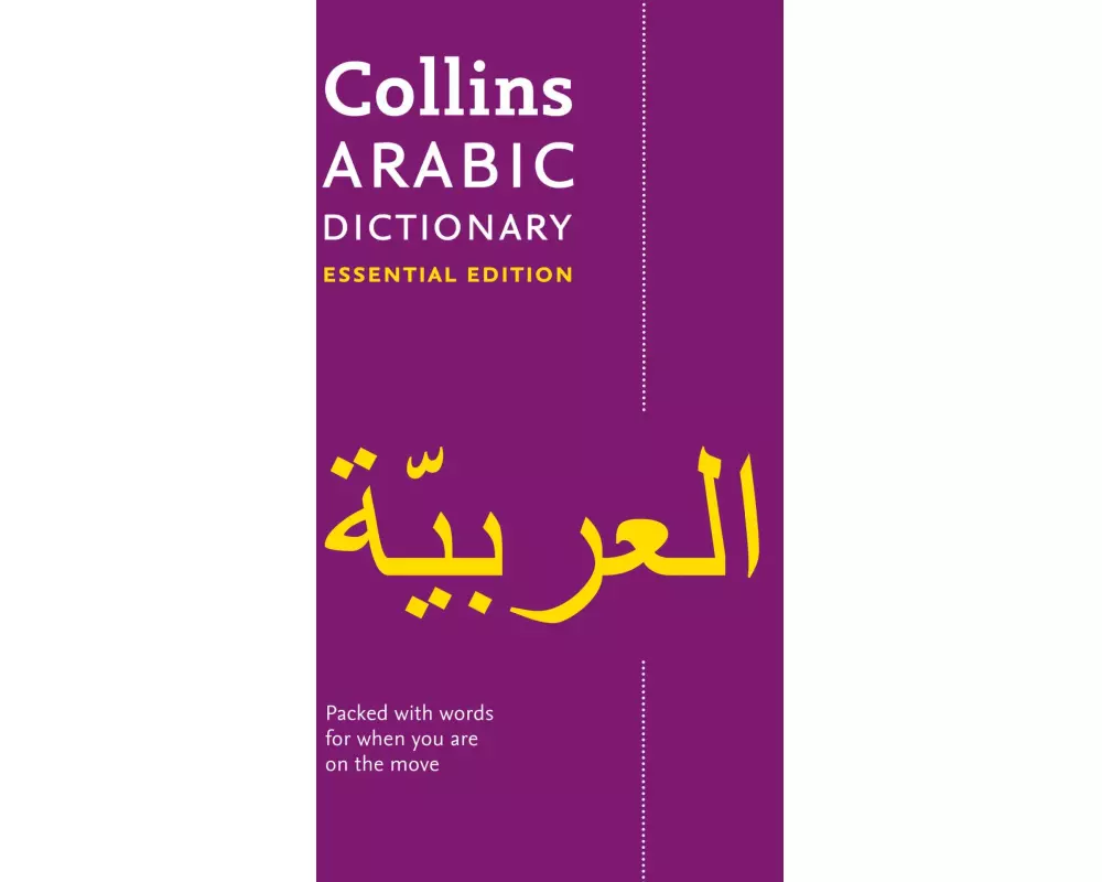 Arabic Essential Dictionary