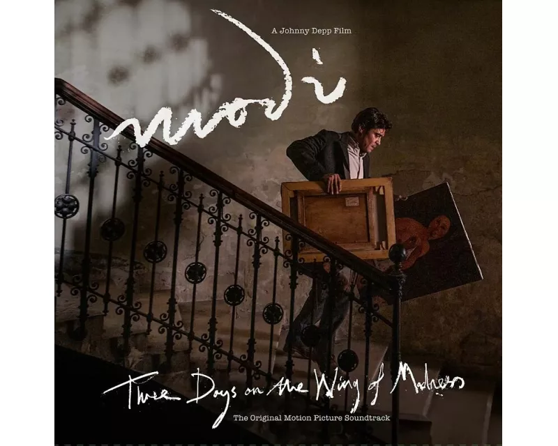 Three Days On The Wing Of Madness (OST)