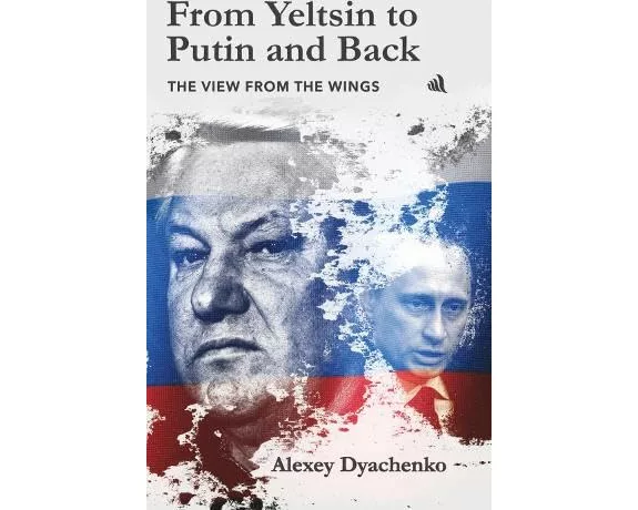 From Yeltsin to Putin and Back