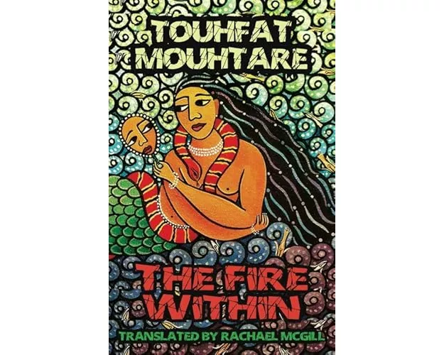 The Fire Within