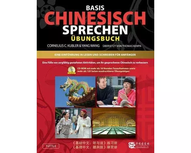 Basis Gesprochenes Chinesisch - Arbeitsbuch