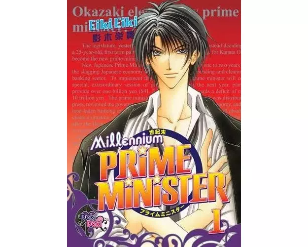Millennium Prime Minister Volume 1