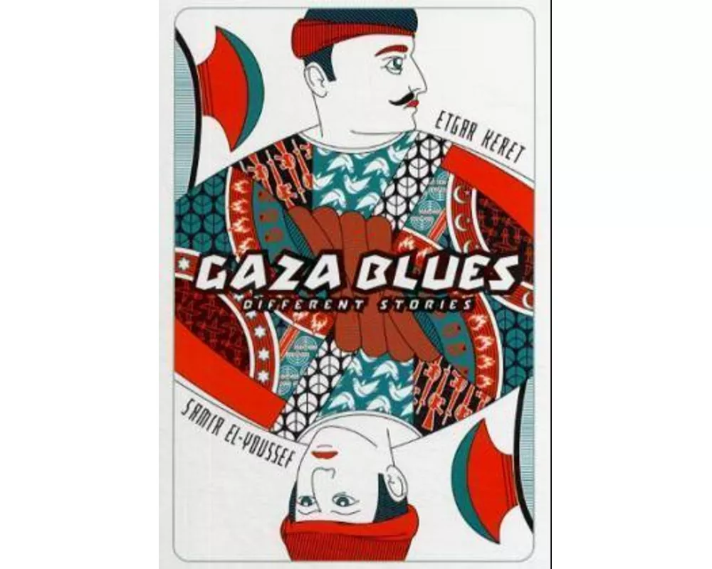 Gaza Blues