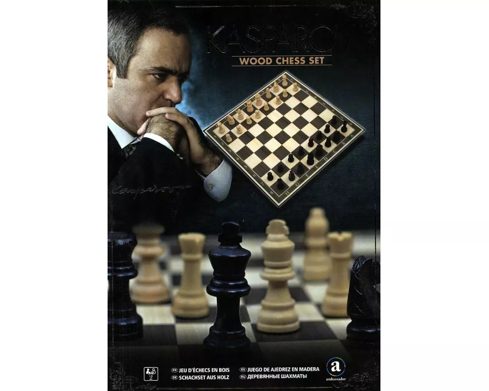 Kasparov Wood Chess Set