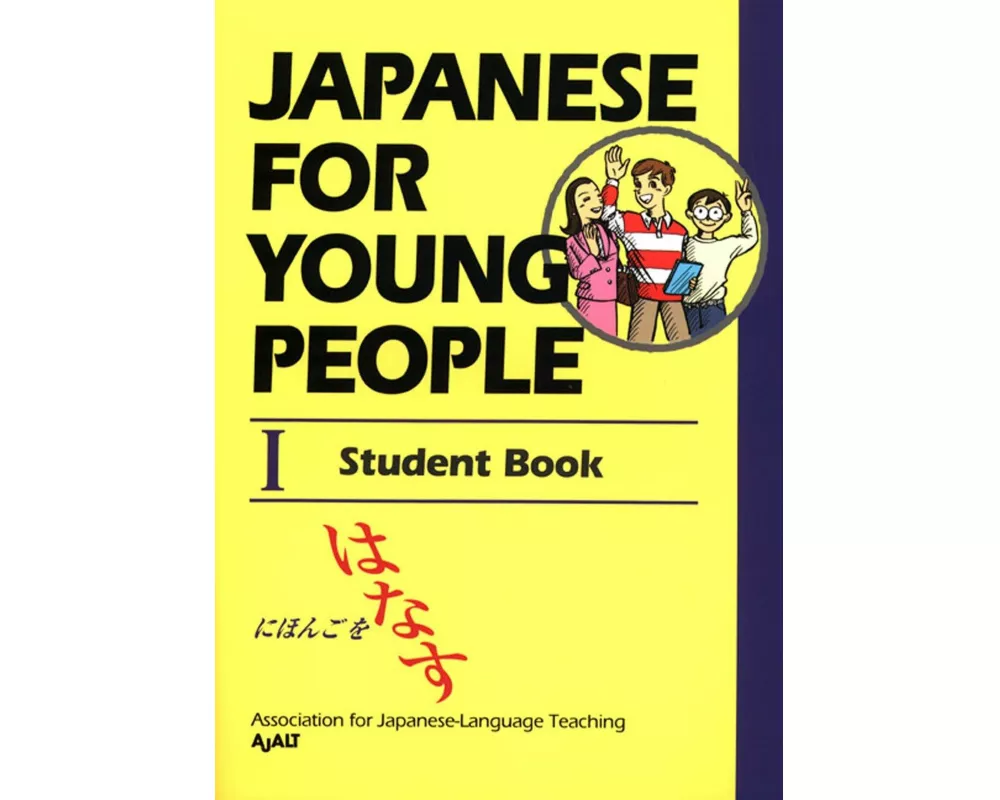 Japanese for Young People I