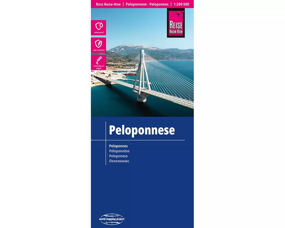 Reise Know-How Landkarte Peloponnese / Peloponnes (1:200.000)