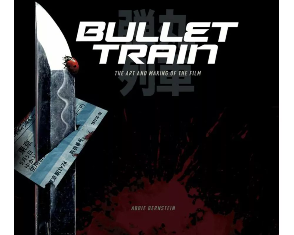 Bullet Train: The Art and Making of the Film