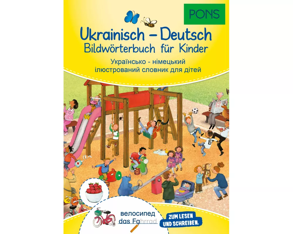 PONS Bildwörterbuch Ukrainisch - Deutsch für Kinder