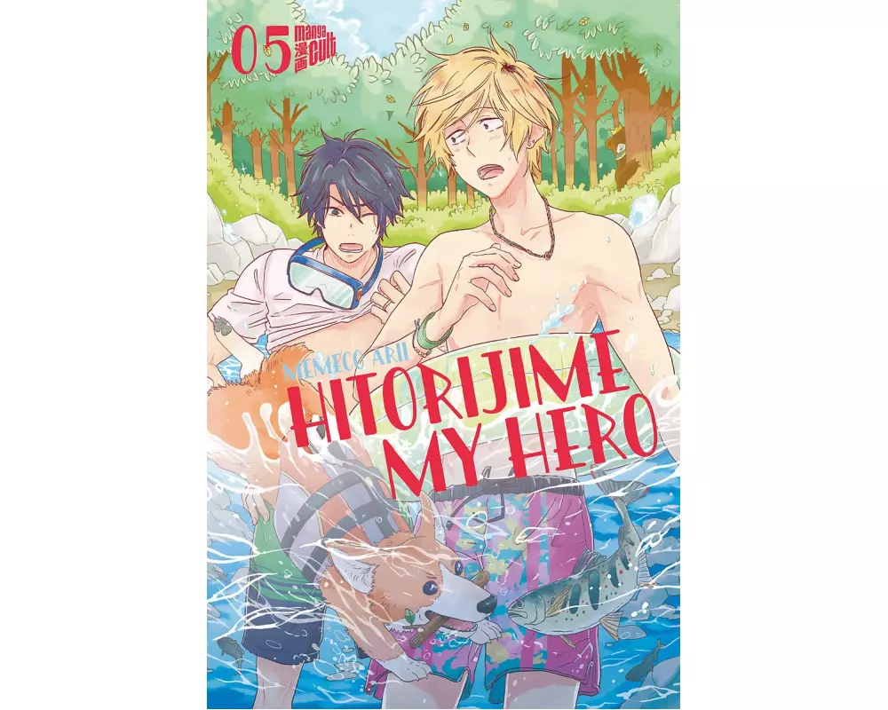 Hitorijime my Hero 5
