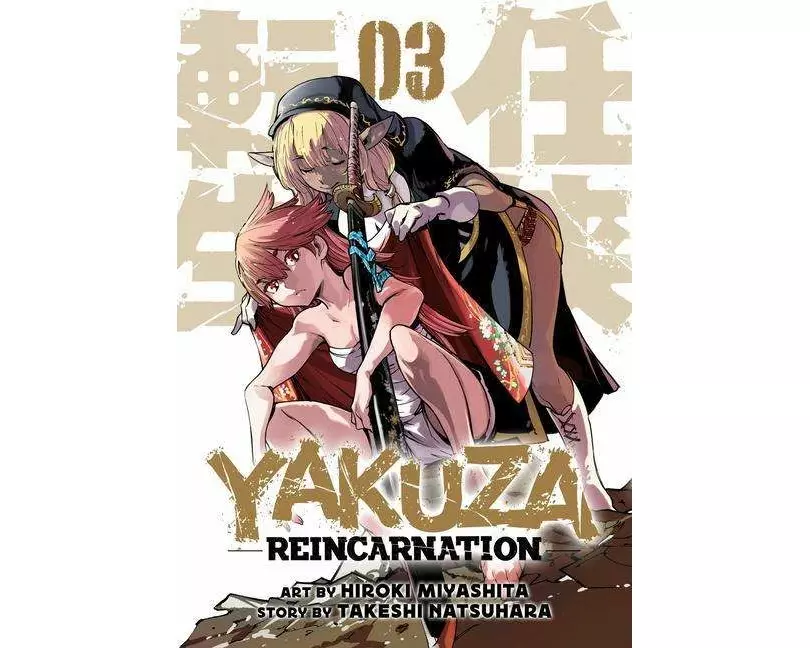 Yakuza Reincarnation Vol. 3