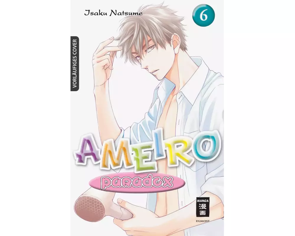 Ameiro Paradox 06