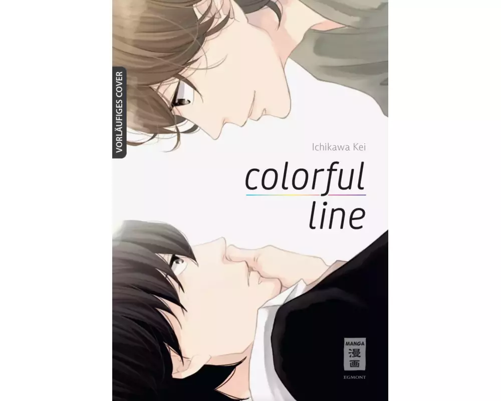 Colorful Line