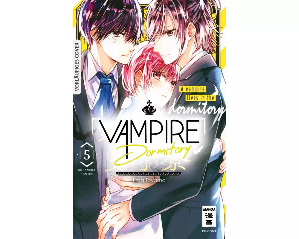 Vampire Dormitory 05