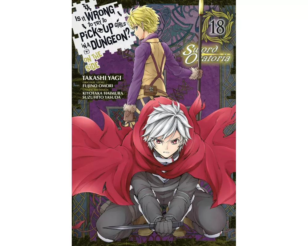 Is It Wrong to Try to Pick Up Girls in a Dungeon? On the Side: Sword Oratoria, Vol. 18 (manga)