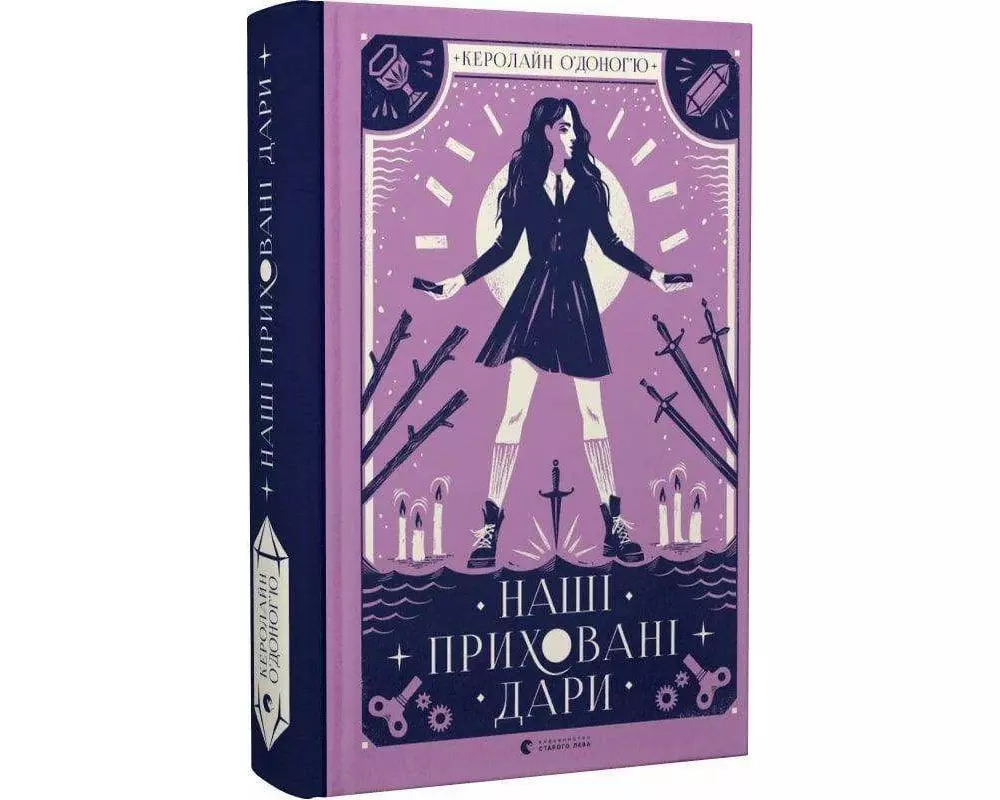 Nashi prihovani dari