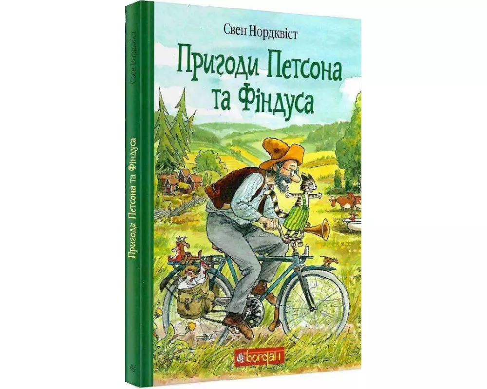 Prigodi Petsona ta Findusa