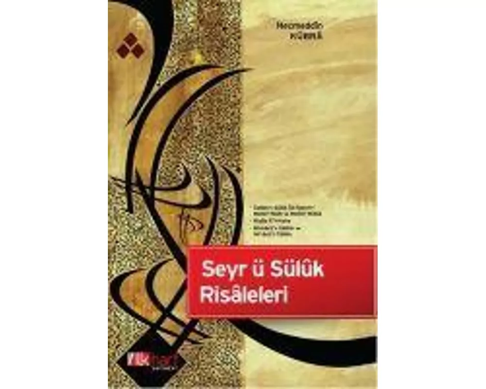 Seyr ü Süluk Risaleleri
