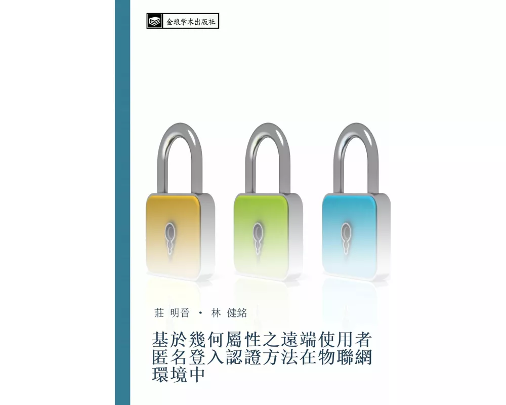 ji yu ji he shu xing zhi yuan duan shi yong zhe ni ming deng ru ren zheng fang fa zai wu lian wang huan jing zhong