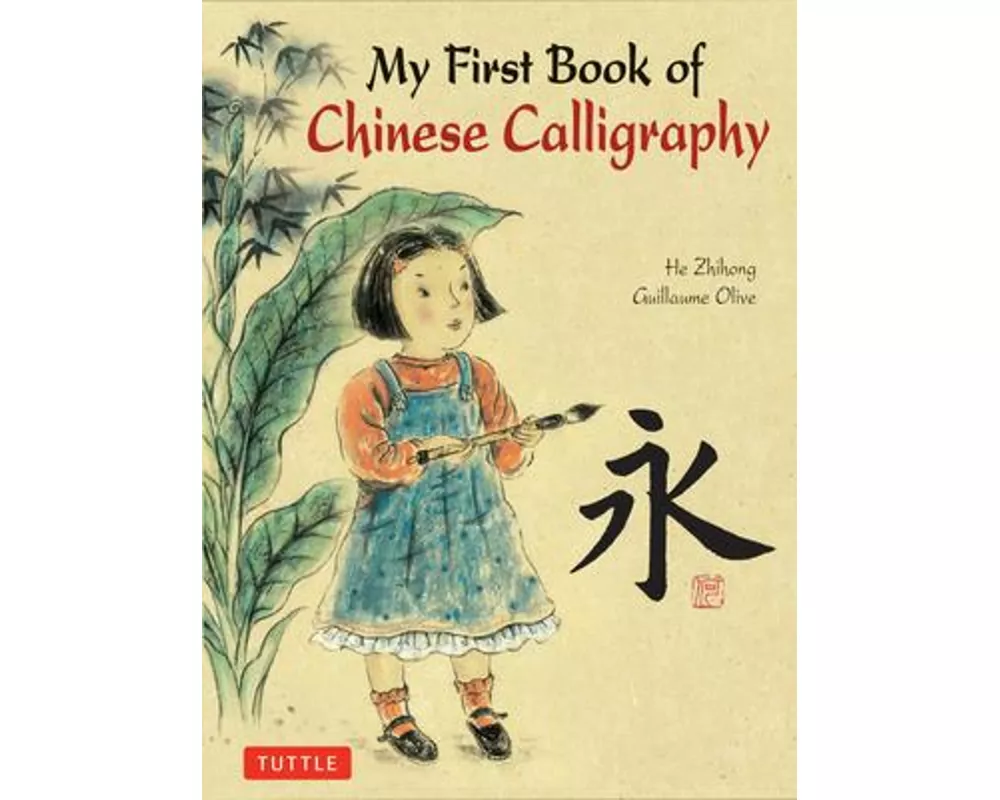 My First Book of Chinese Calligraphy