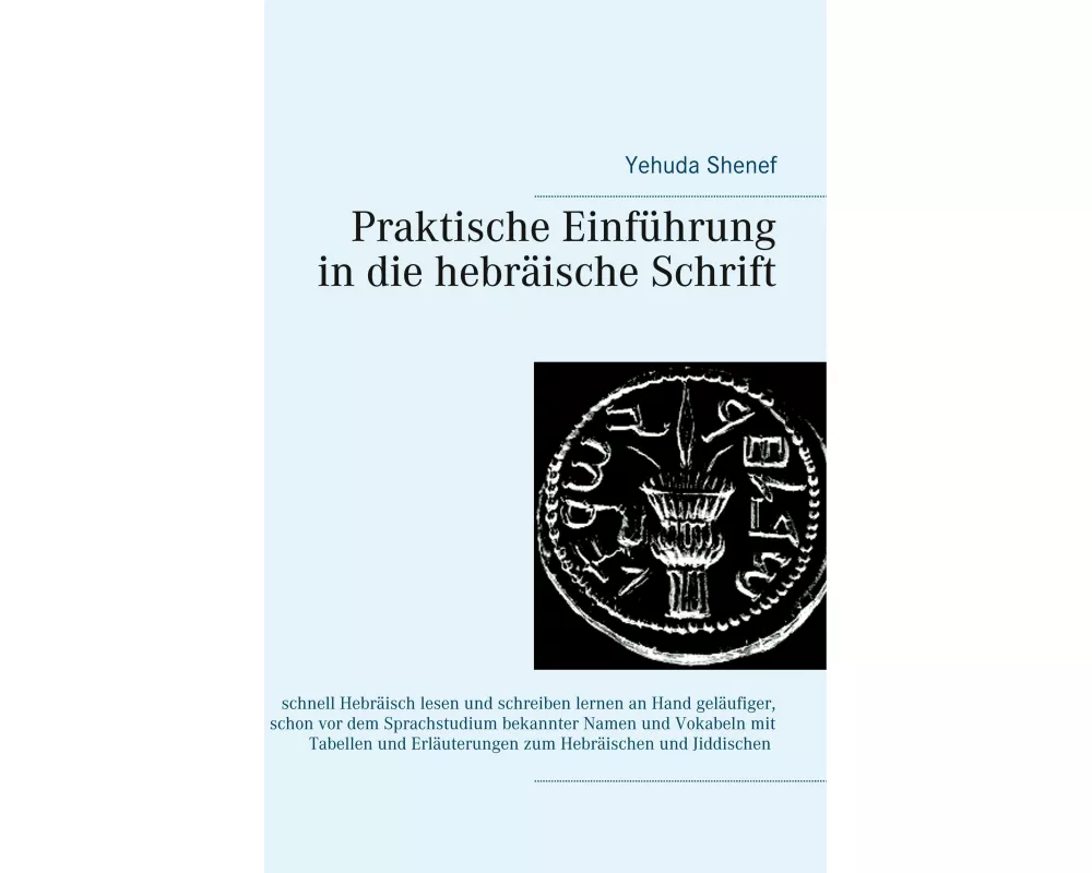 Praktische Einführung in die hebräische Schrift