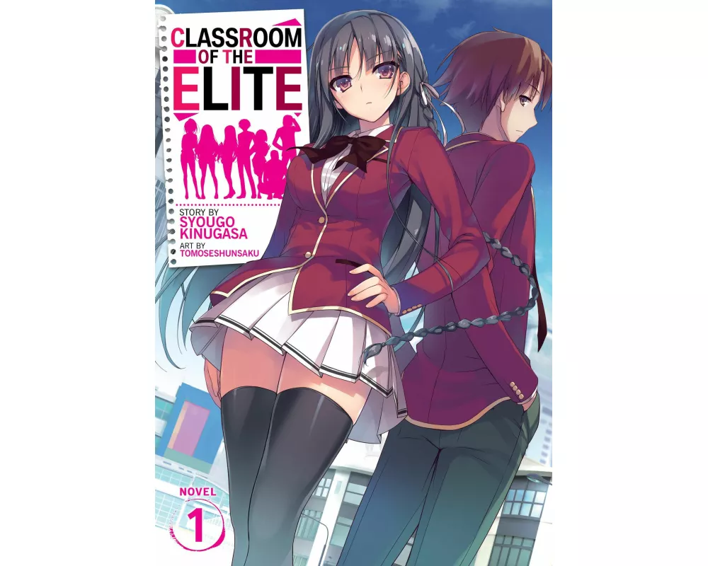 Classroom of the Elite (Light Novel) Vol. 1