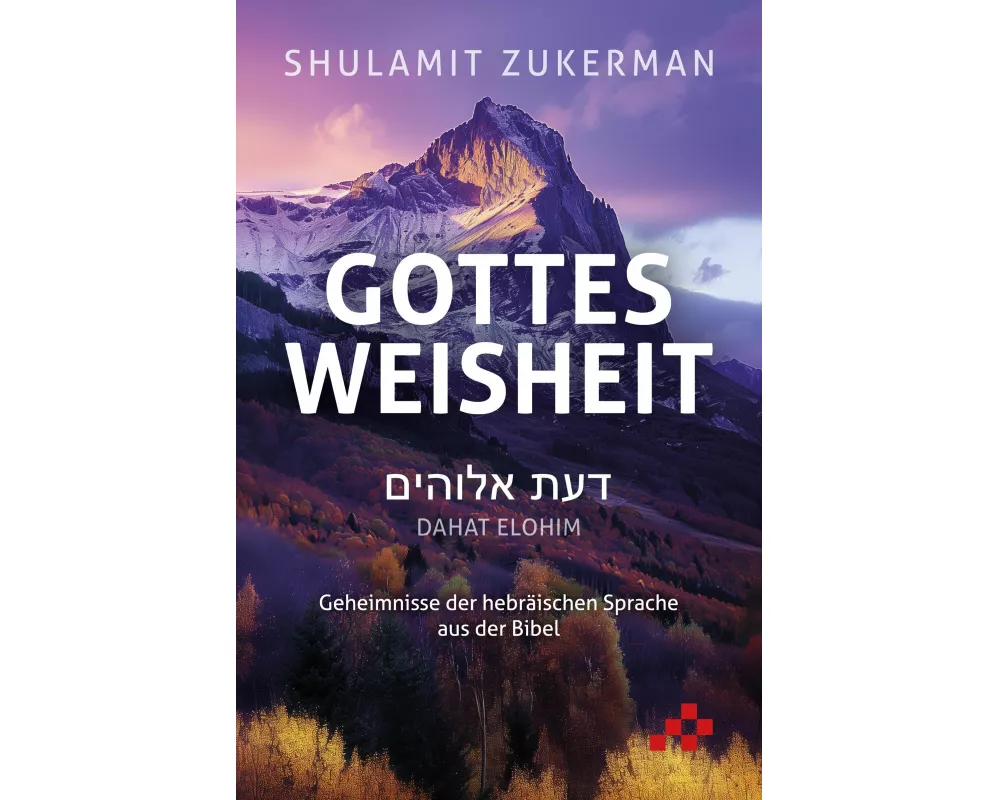 Gottes Weisheit – Dahat Elohim