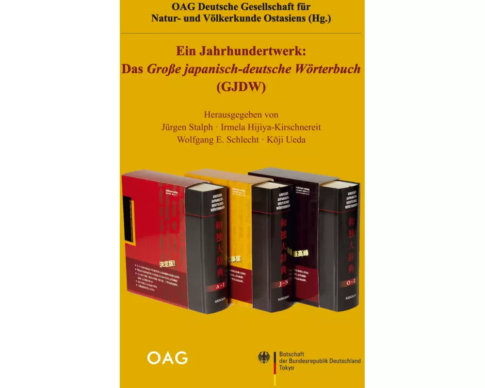 Ein Jahrhundertwerk: Das Große Japanisch-Deutsche Wörterbuch