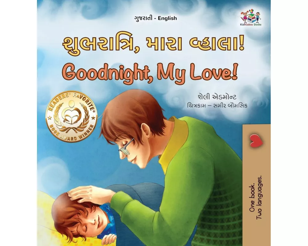 Goodnight, My Love! (Gujarati English Bilingual Children's Book)