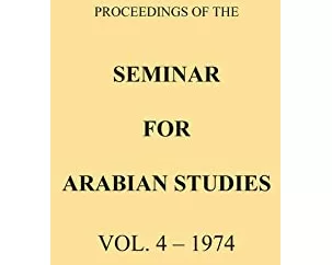 Proceedings of the Seminar for Arabian Studies Volume 4 1974