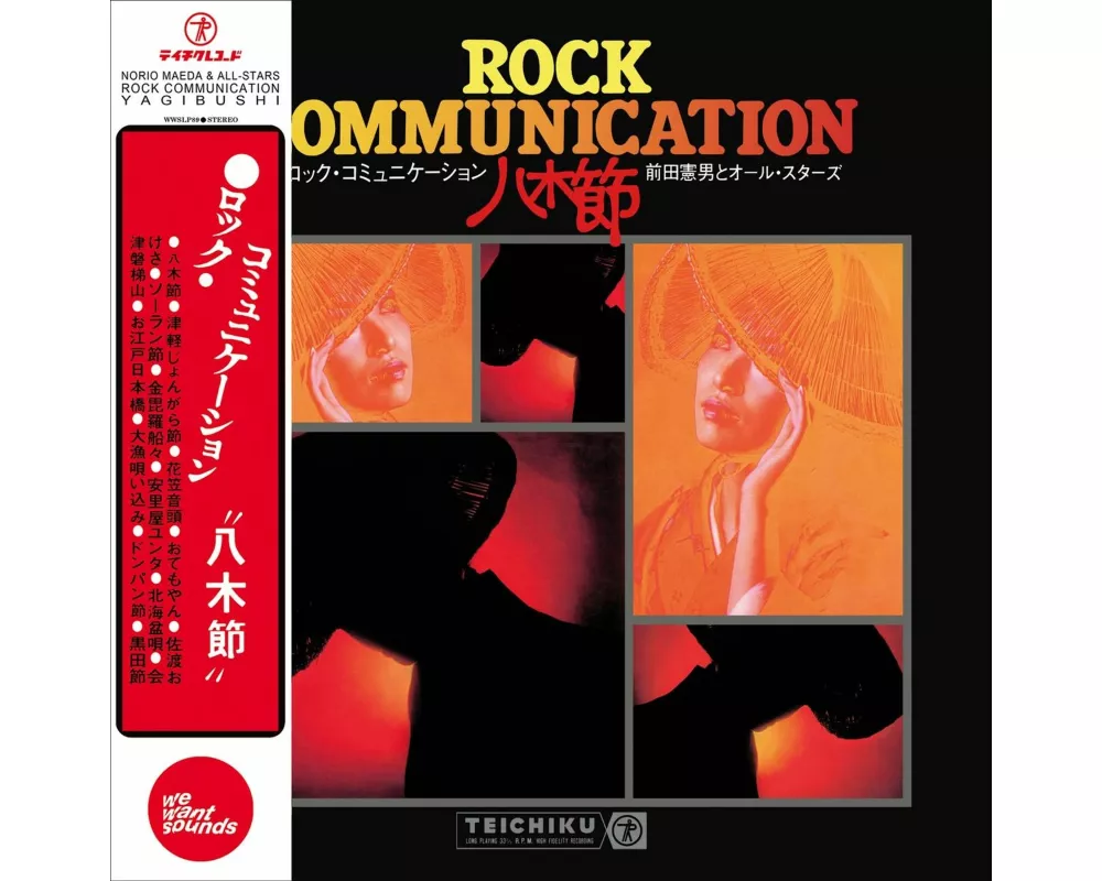 Rock Communication Yagibushi