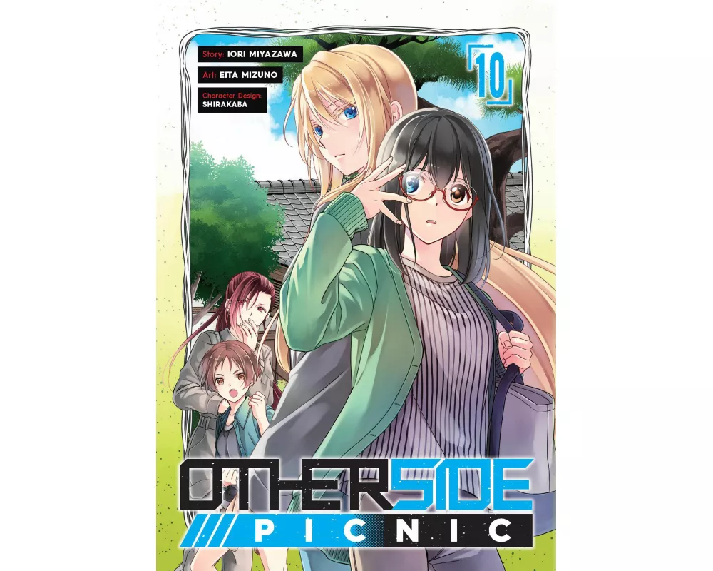 Otherside Picnic 10 (Manga)