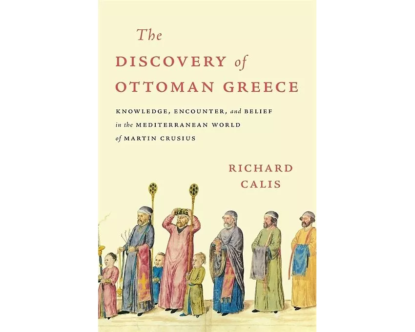 The Discovery of Ottoman Greece