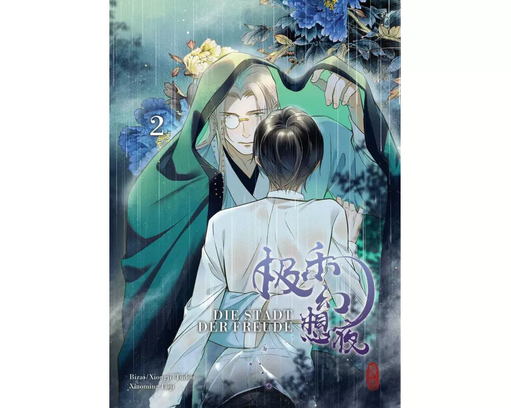 Die Stadt der Freude 2 SPECIAL EDITION