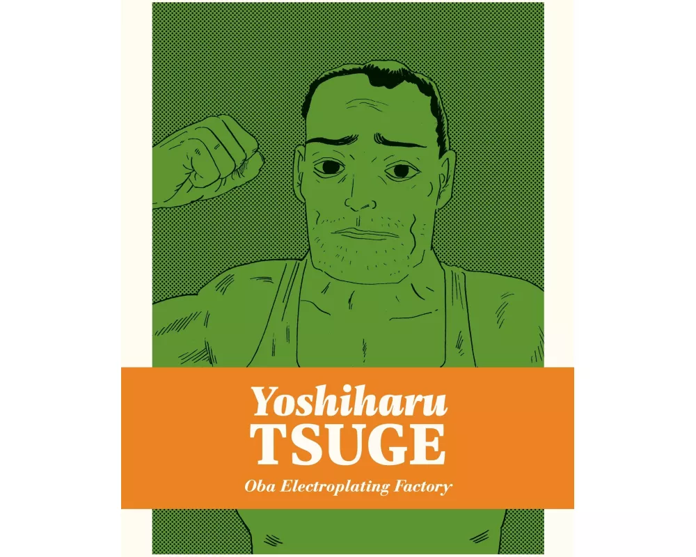 Oba Electroplating Factory