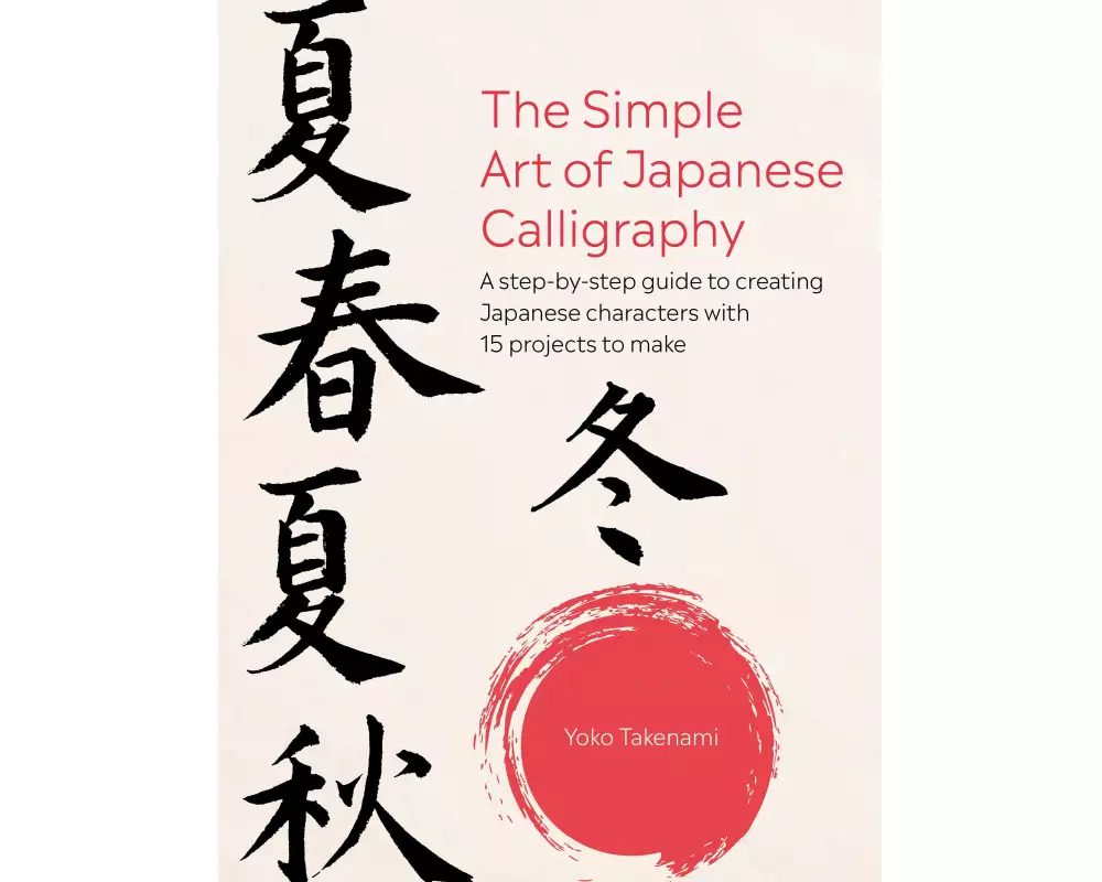 The Simple Art of Japanese Calligraphy