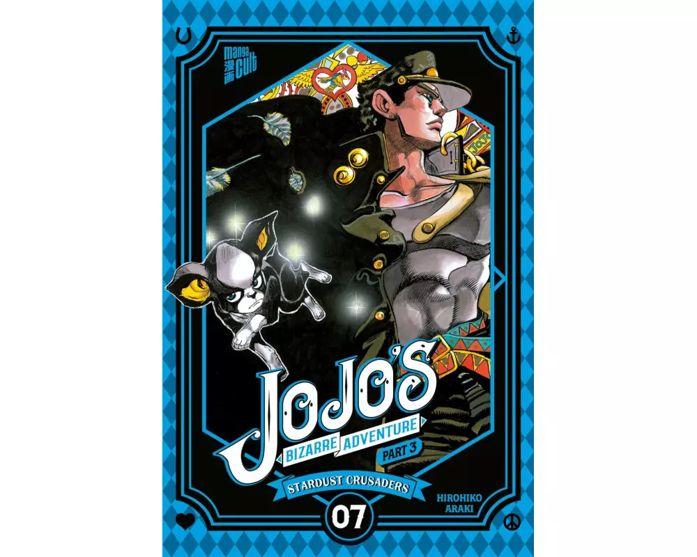 JoJo's Bizarre Adventure – Part 3: Stardust Crusaders 7
