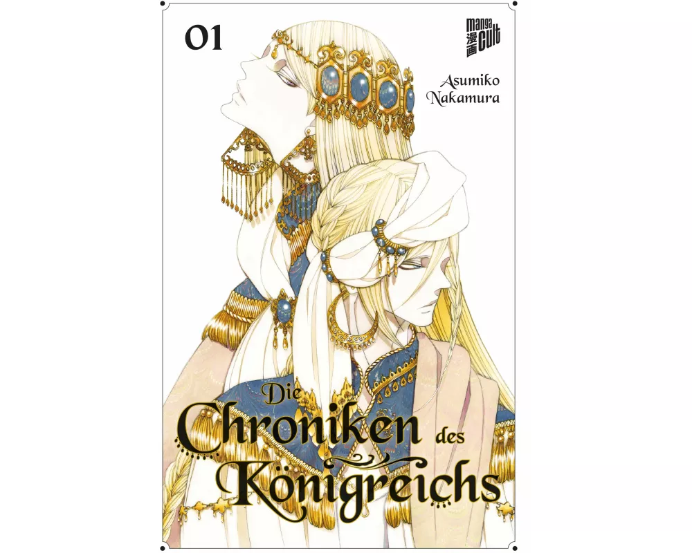 Die Chroniken des Königreichs 1