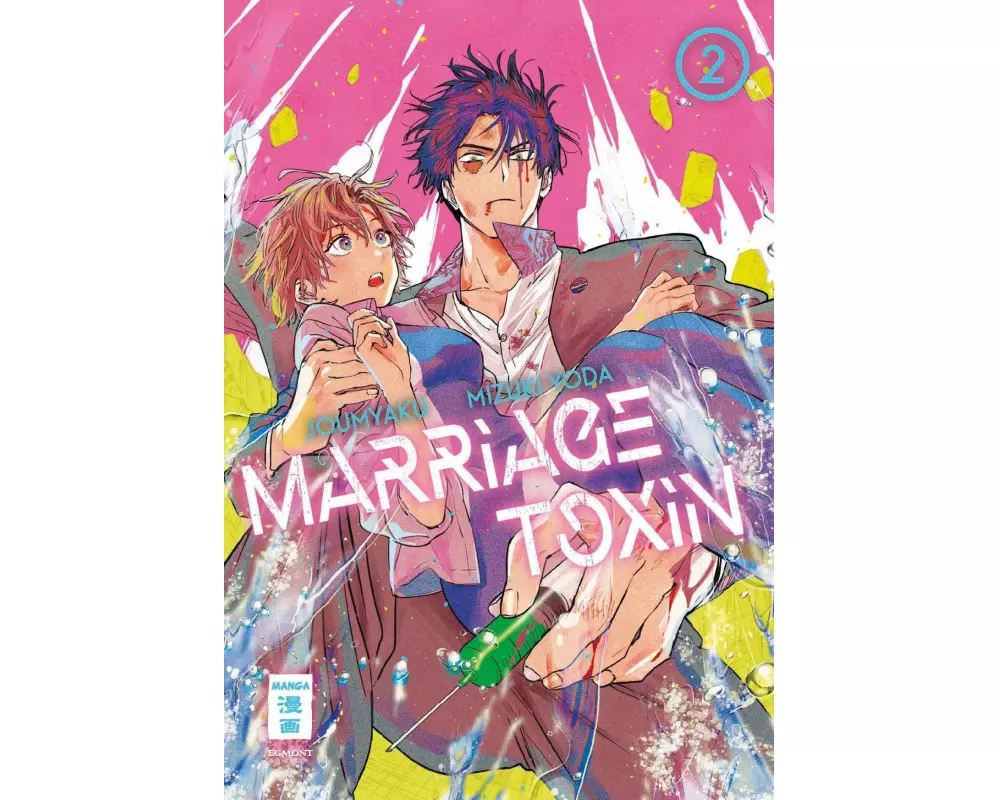 Marriage Toxin 02