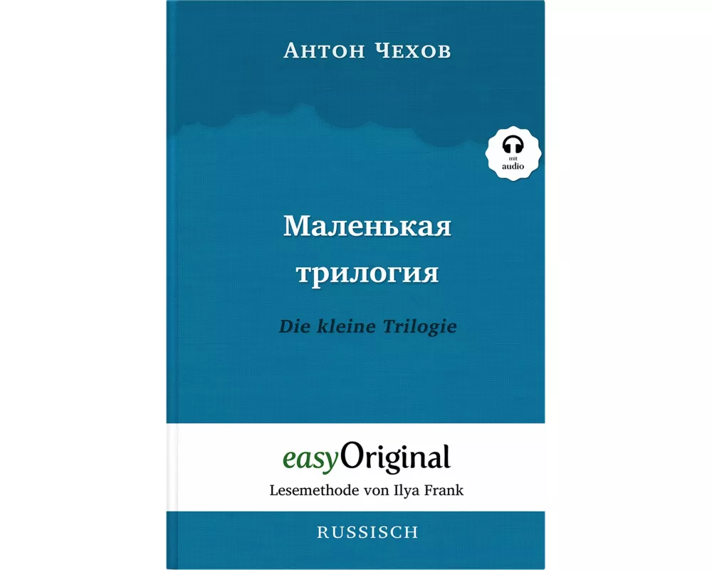 Malenkaya Trilogiya / Die kleine Trilogie Hardcover (Buch + MP3 Audio-CD) - Lesemethode von Ilya Frank - Zweisprachige Ausgabe Russisch-Deutsch