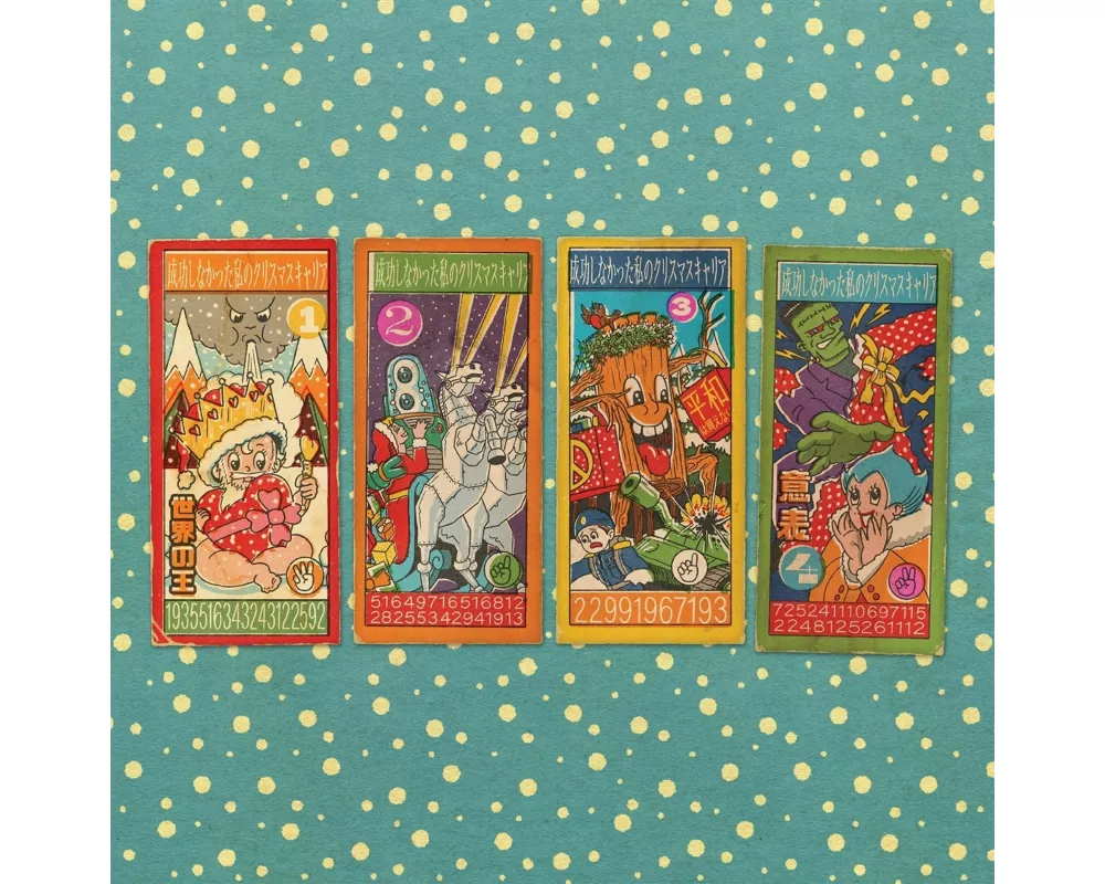 My Failed Christmas Career - Volume 1 EP