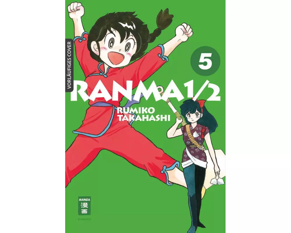 Ranma 1/2 - new edition 05