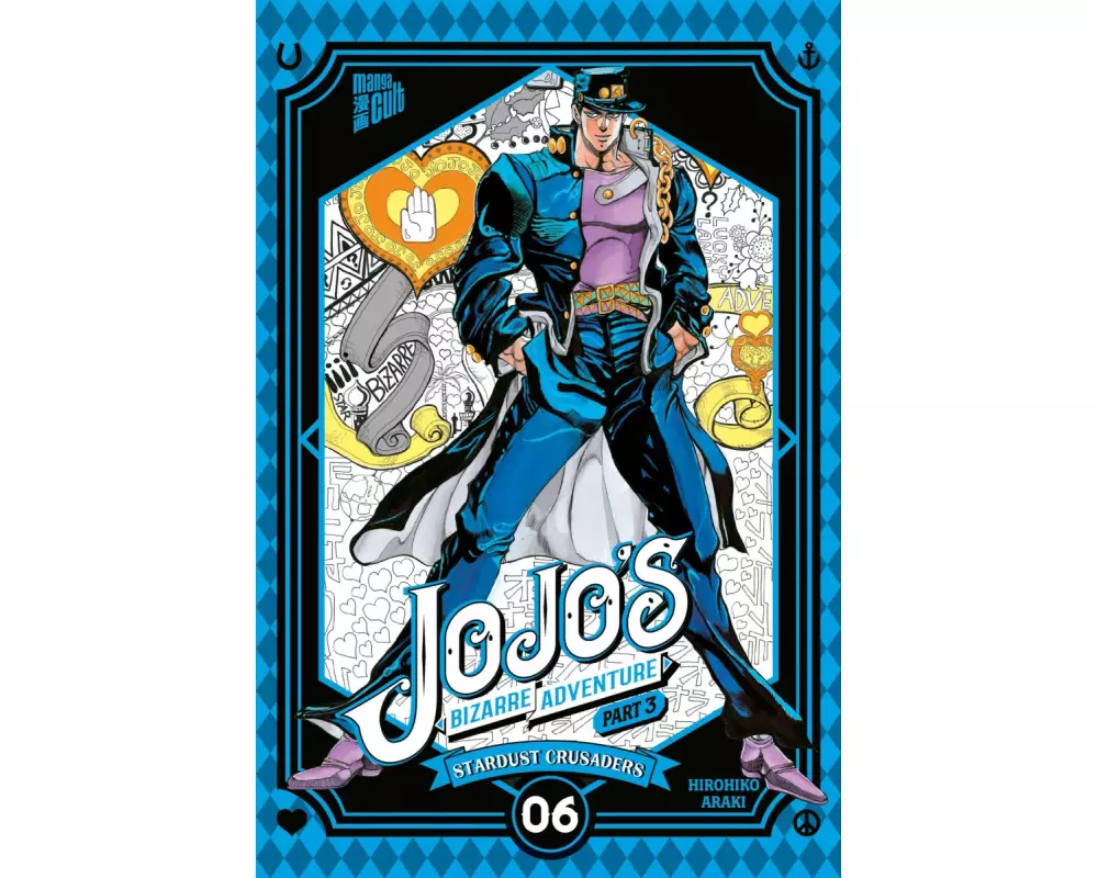 JoJo's Bizarre Adventure – Part 3: Stardust Crusaders 6