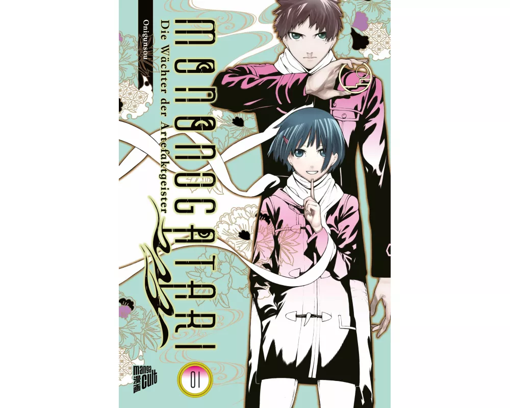 Mononogatari – Die Wächter der Artefaktgeister 1