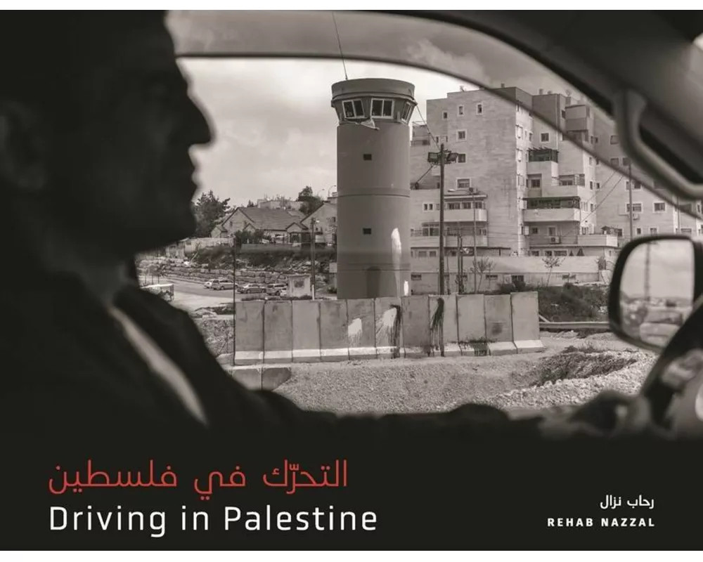 Driving in Palestine ?????? ?? ??????